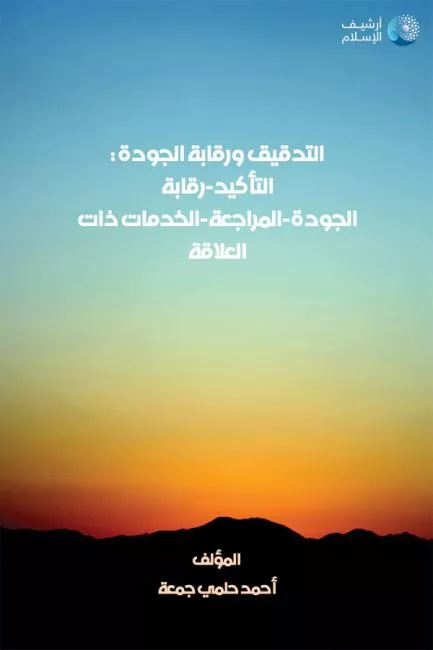 auc_3205818