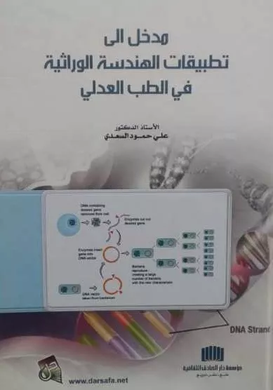 مدخل_0