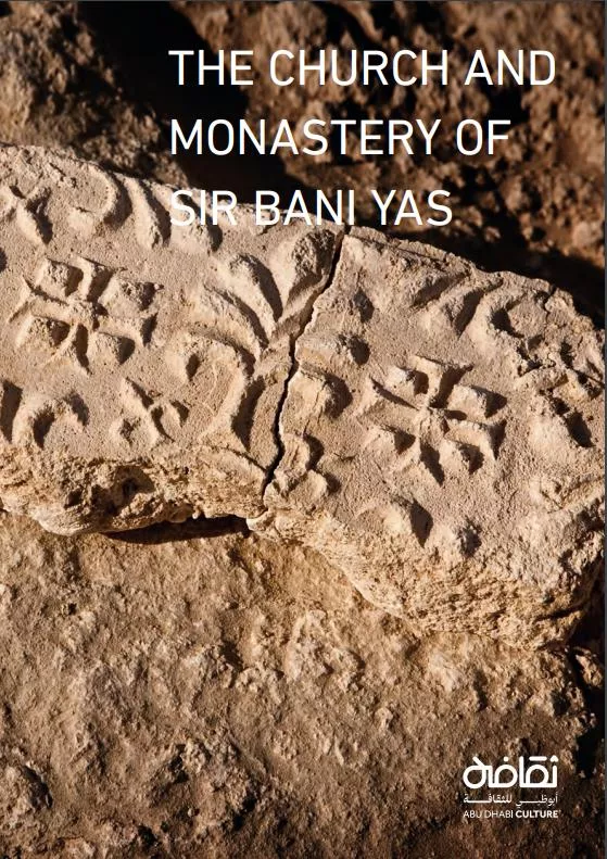 sir_bani_yas_0
